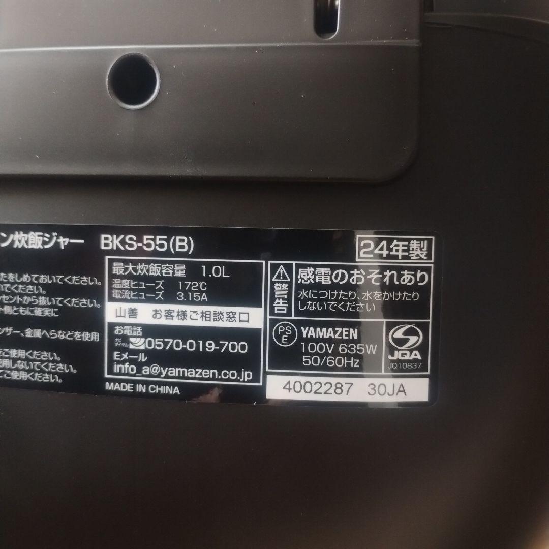 ORIGINAL　BASIC　温度調節機能付きマイコンジャー炊飯器5.5合炊き