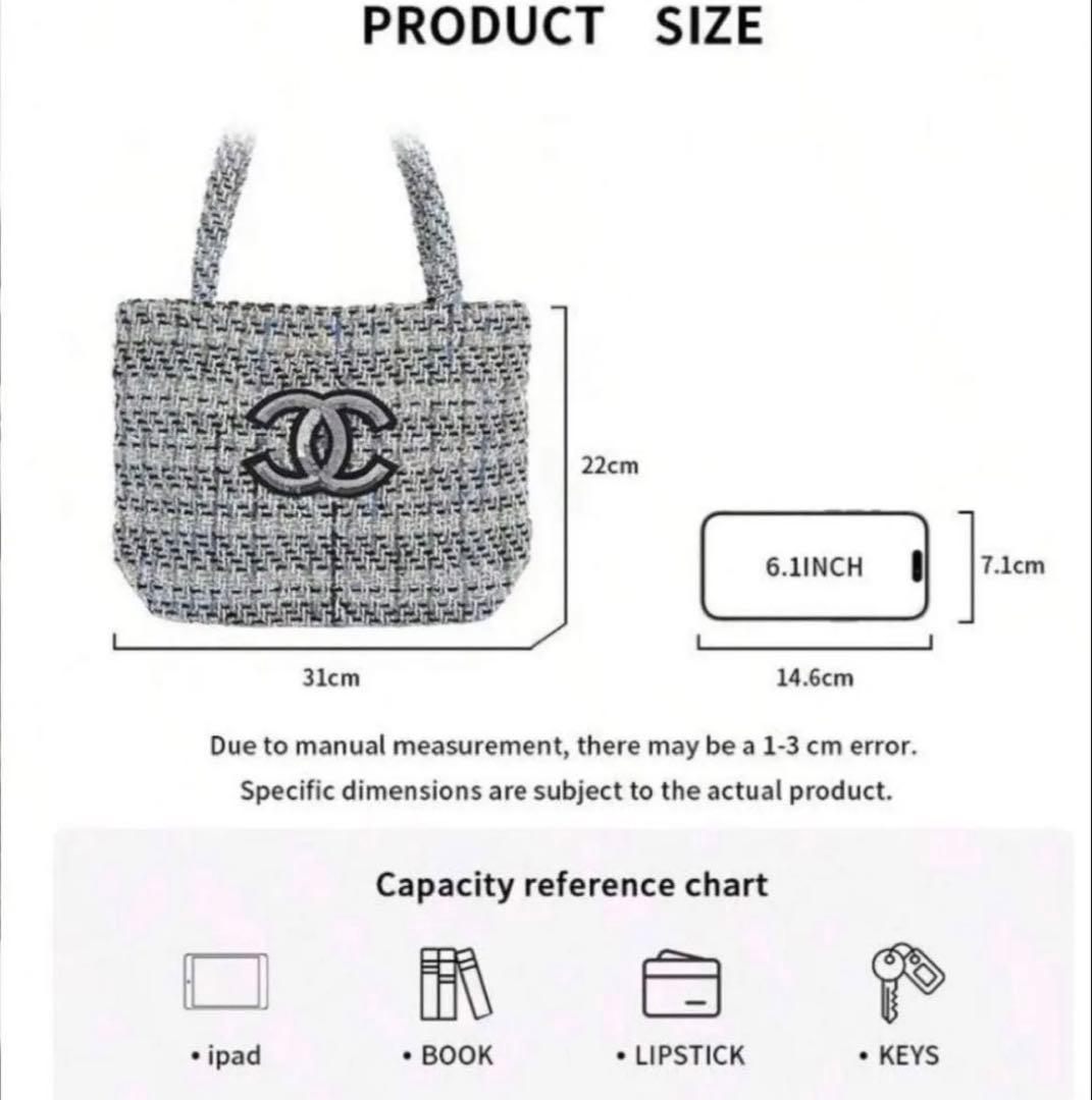 【2月中値下げ】CHANEL トートバッグメイクアップ　ツイード海外VIP限定品