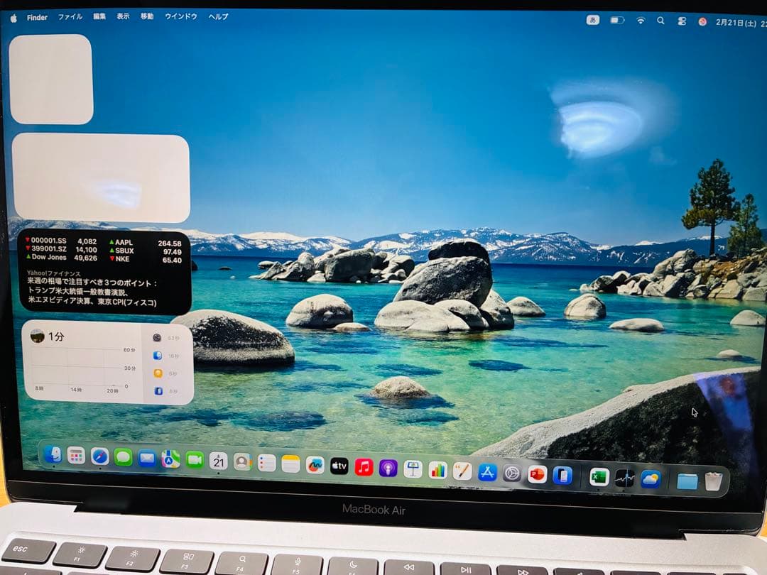 美品！　MacBook Air 13-inch（M1／8GB／256GB）