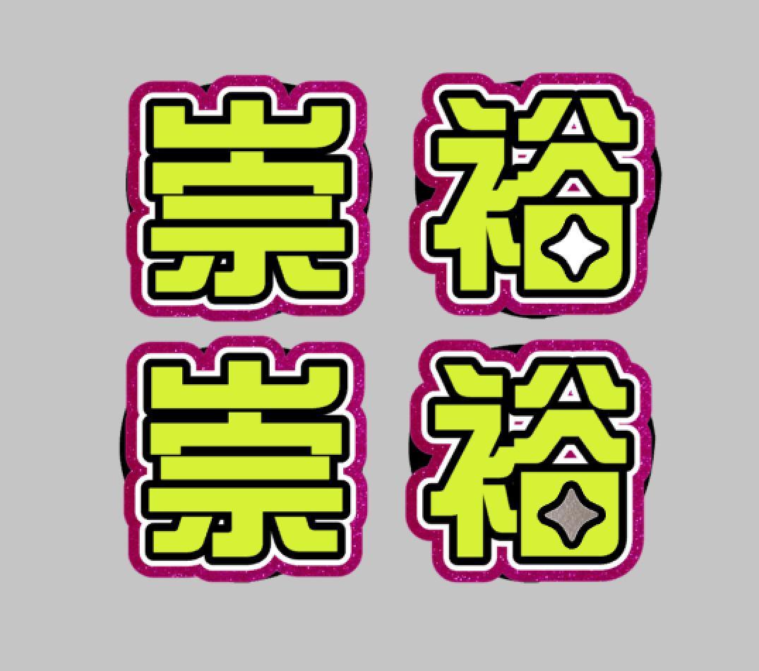 nk様　オーダーページ