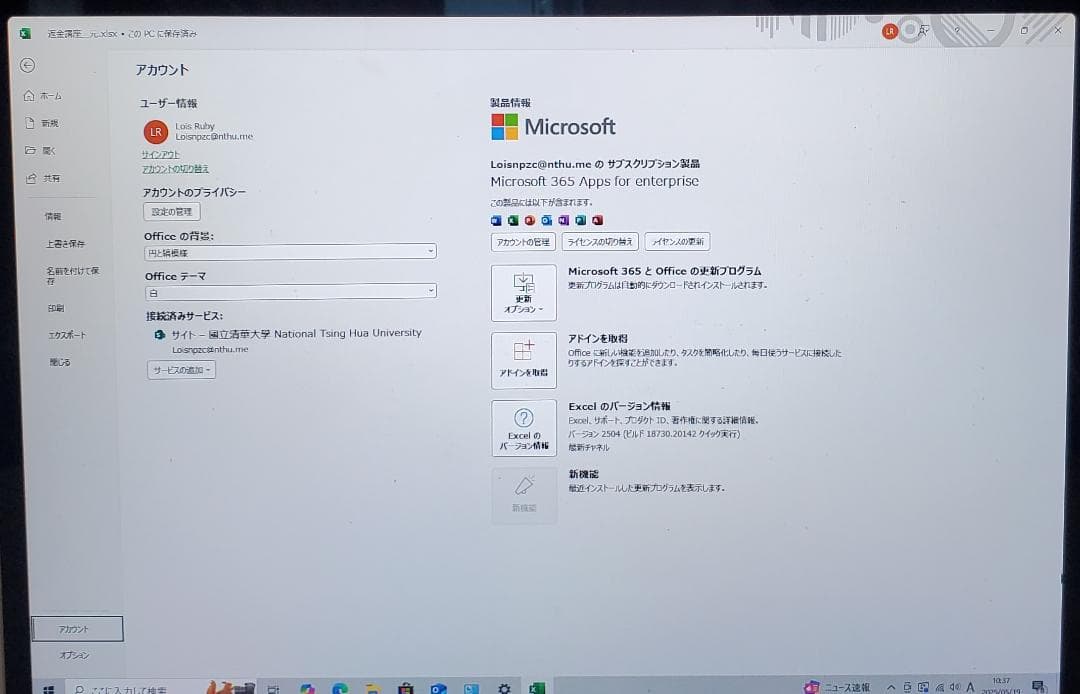 (訳アリ 美品) Surface LaptopGO i5/4GB/64GB 保証