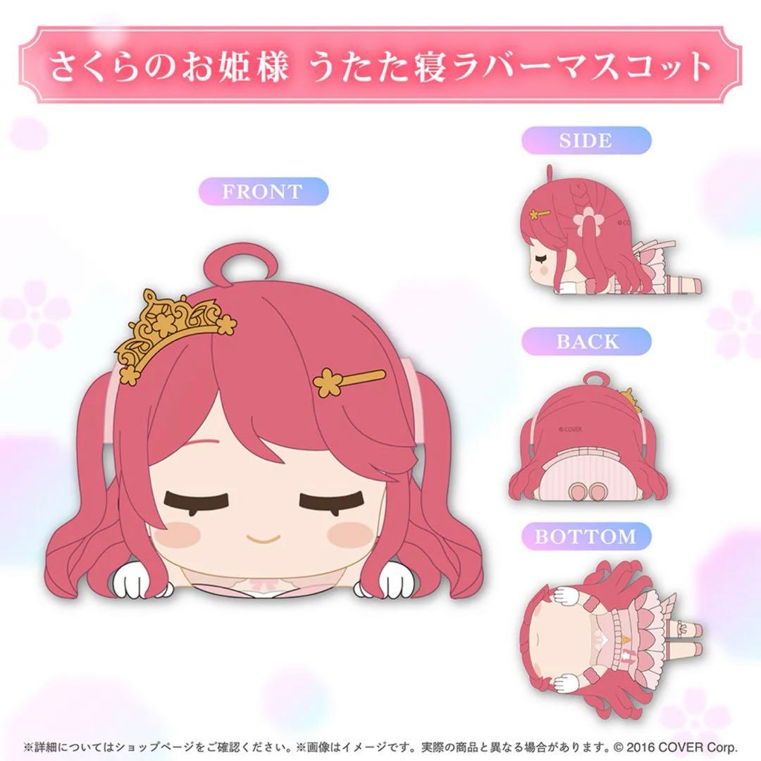 ホロライブ さくらみこ誕生日記念2025グッズ ホロカ無し
