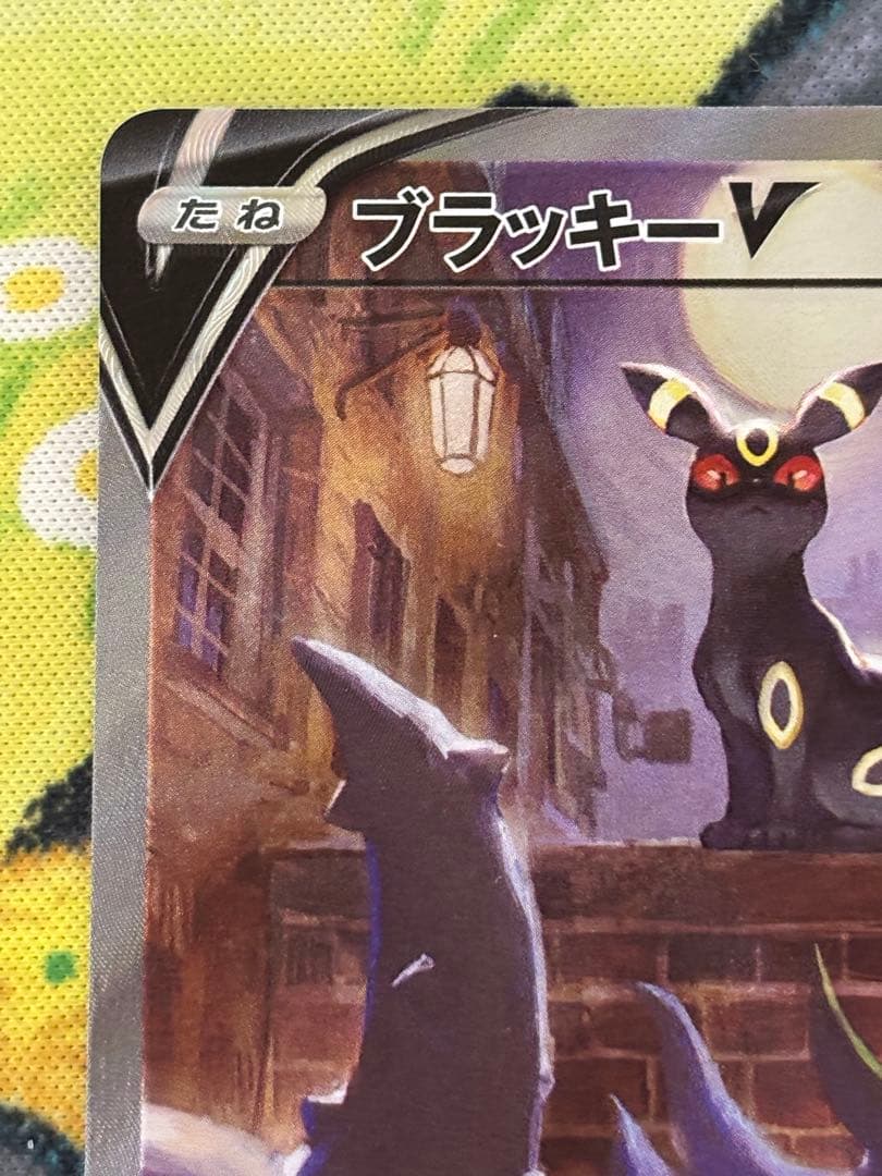ブラッキーv sa