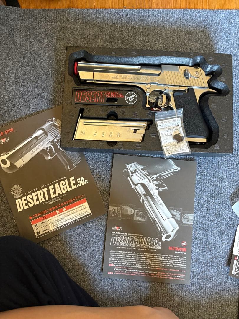 東京マルイ DESERT EAGLE .50 AE クロームステンレス