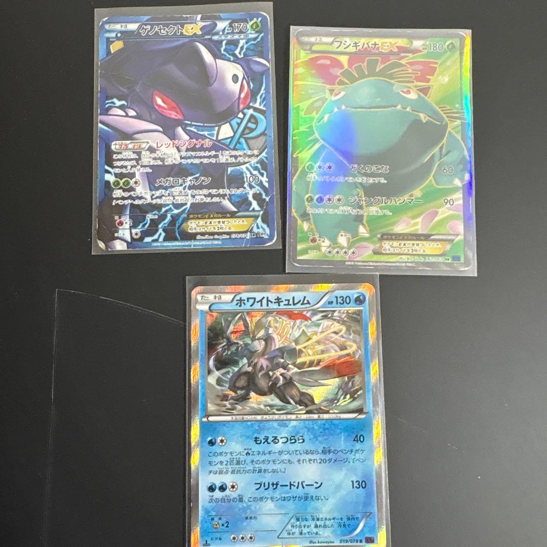 ポケモンカード 32枚セット　破格