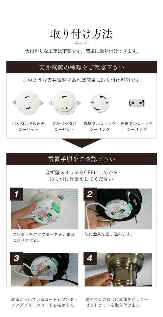 4灯シーリングスポットライト リモコン フロスト ダイニング リビング かわいい