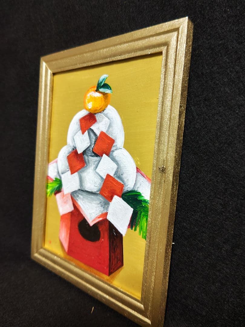 油絵 絵画 【鏡餅】