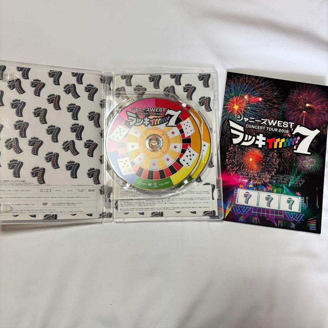 WEST. 　ライブDVD まとめ売り　初回仕様あり