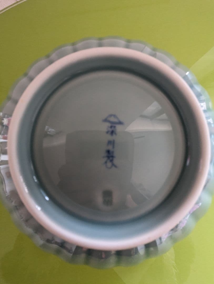 宮内庁御用達深川製磁　菊割鉢　1 客　青磁