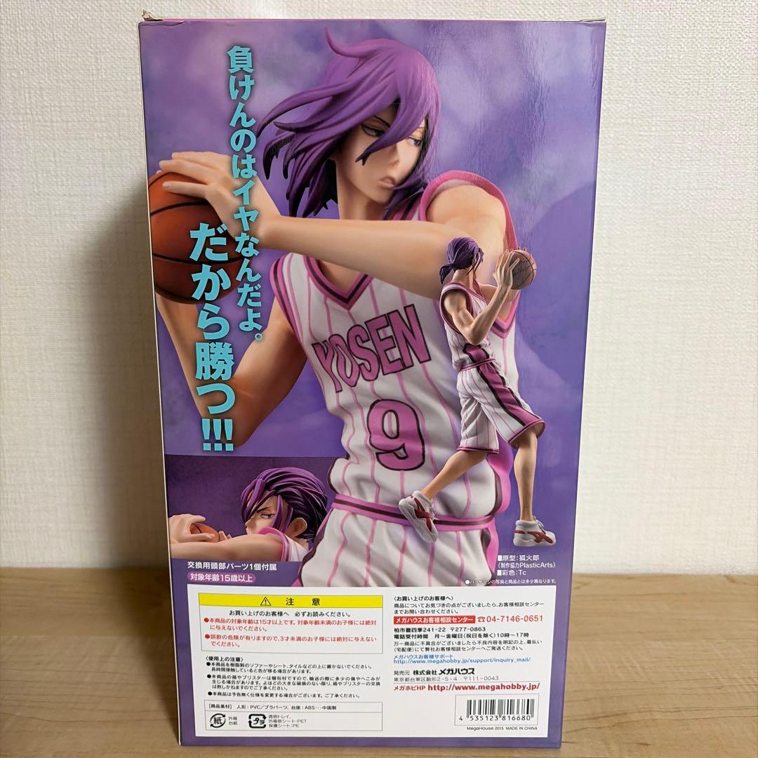 黒子のバスケフィギュアシリーズ 黒子のバスケ 紫原 敦 メガハウス