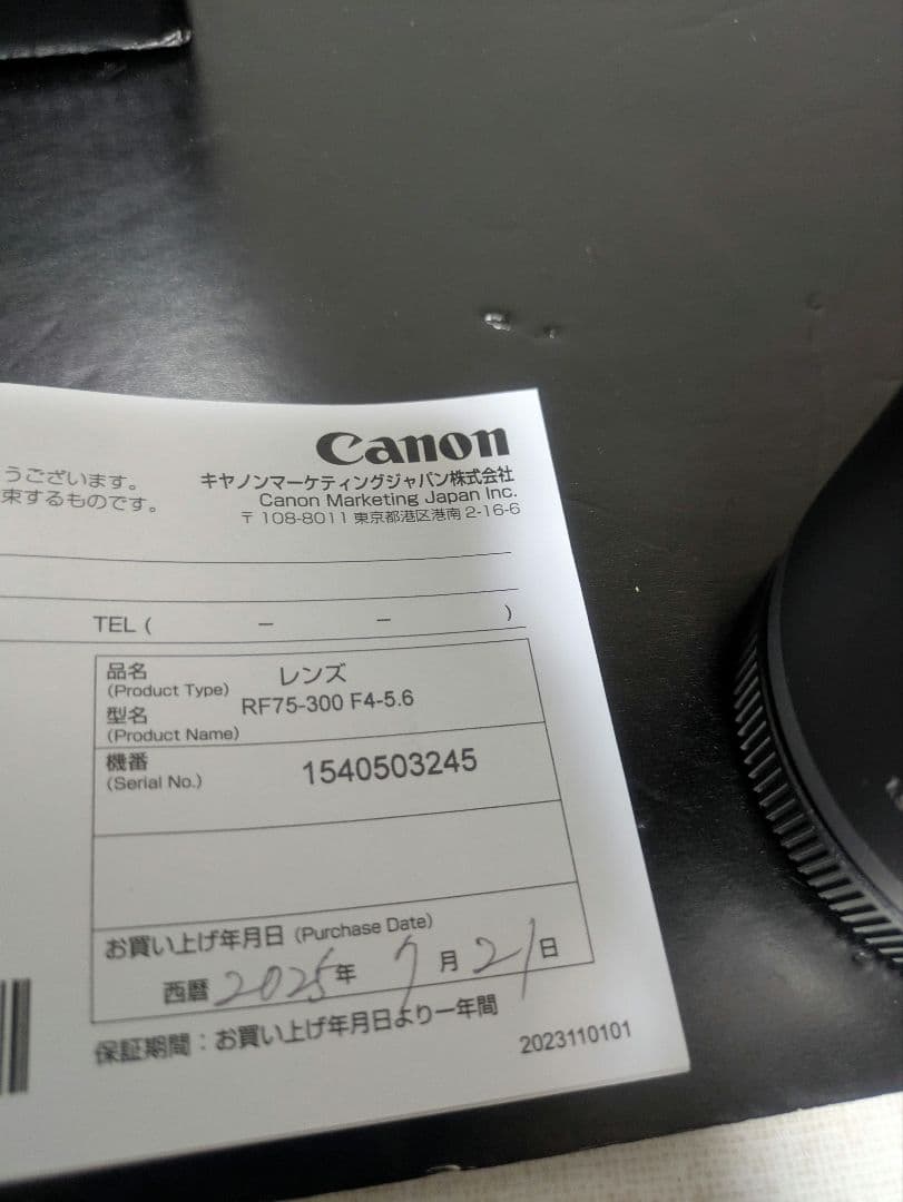 Canon RF 75-300mm F4-5.6望遠ズームレンズ RFマウント