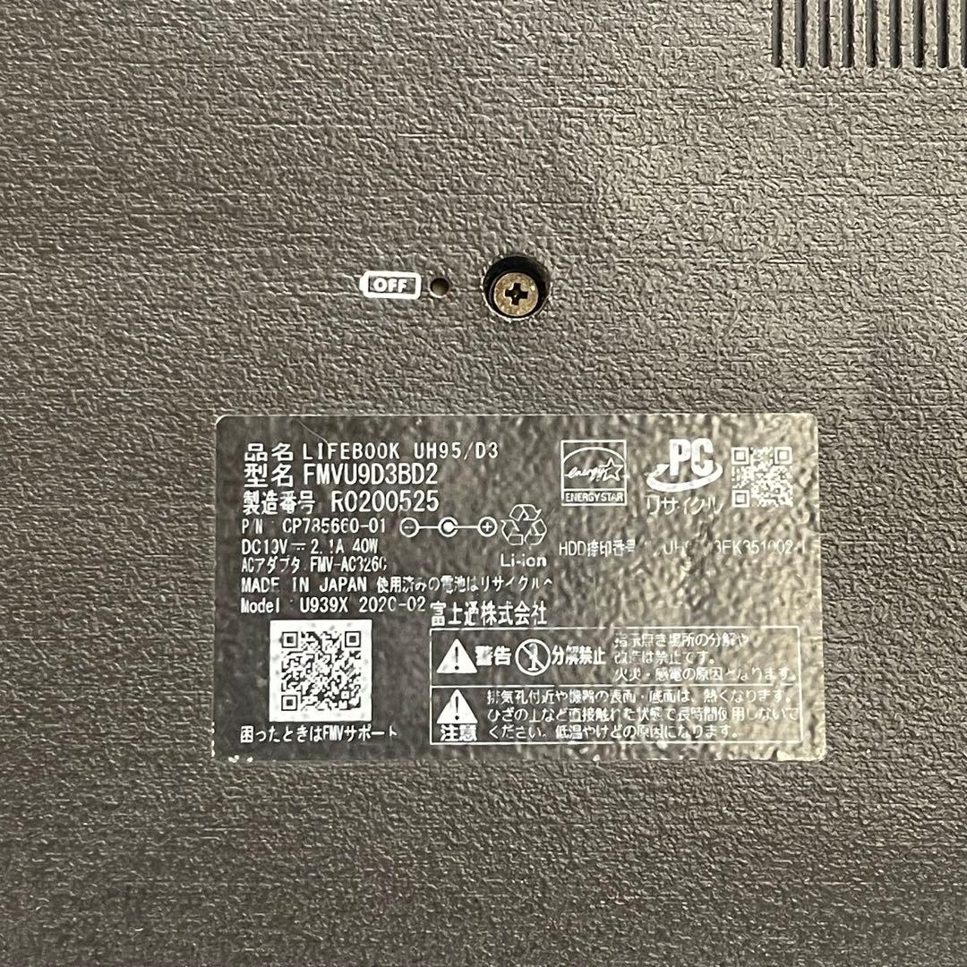 #360 富士通 LIFEBOOK UH95/D3 i7-8565U 8GB