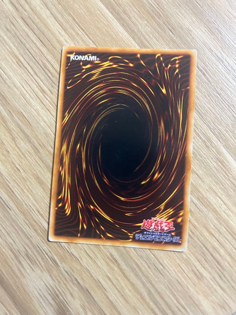 遊戯王 ゲート・ガーディアンと魔神3種