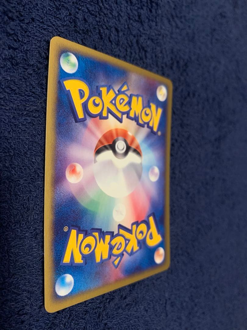 【極美品】ポケモンカード　eカード　コダック　地図にない町　1ed 1
