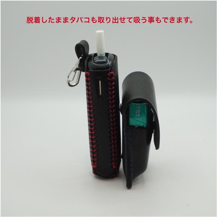 プルームオーラ　ヒートスティック ケース　脱着式　ズボンのベルトループにぶらさげ