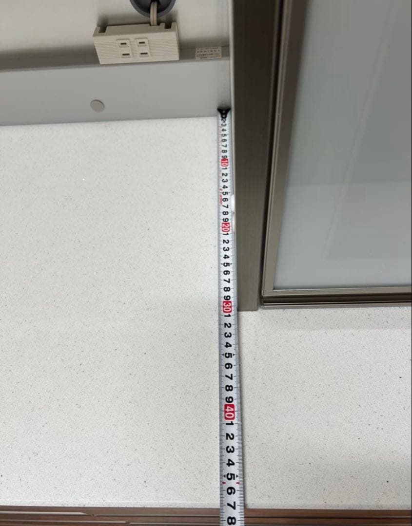 ②パモウナ　キッチンボード　食器棚　幅200センチ　下部分