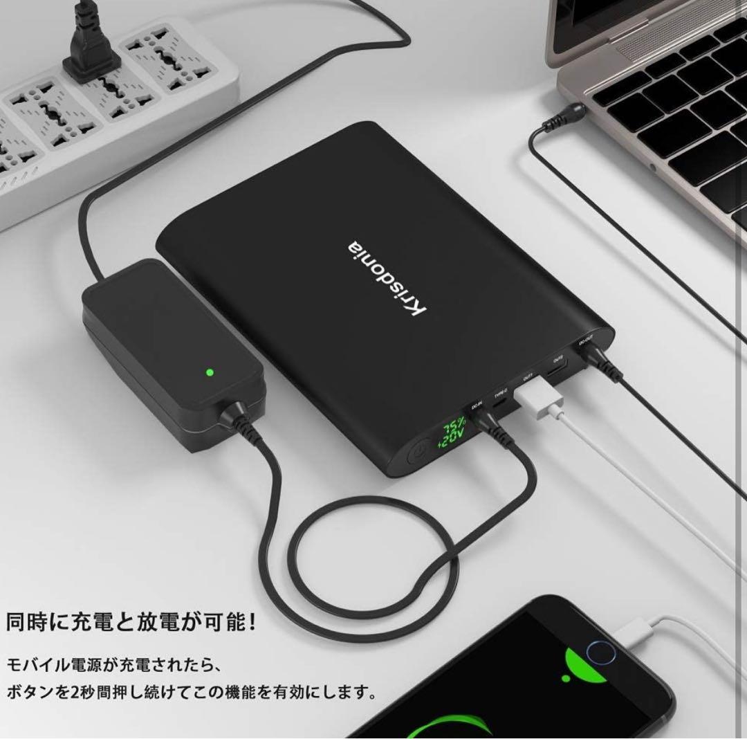 モバイルバッテリー PC 185Wh 50000mAh 急速充電