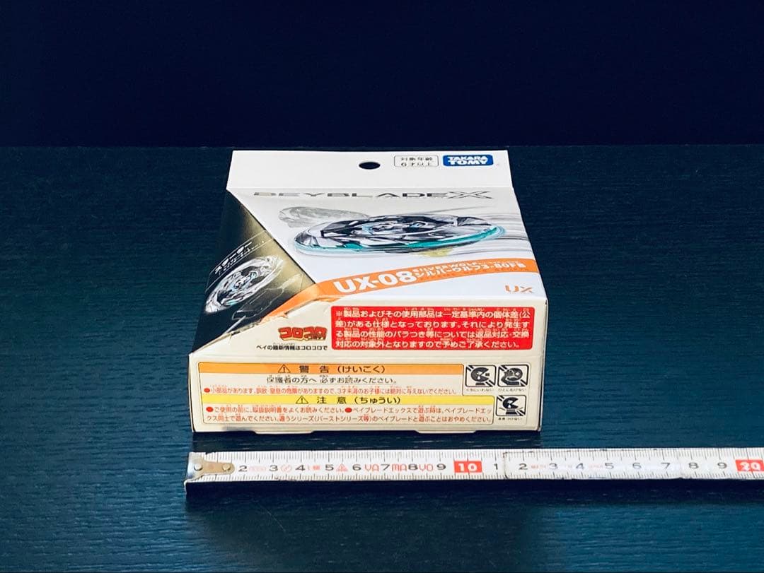 入手困難4点セット UX-08 UX-09 UX-11 BX-23 (Y163)