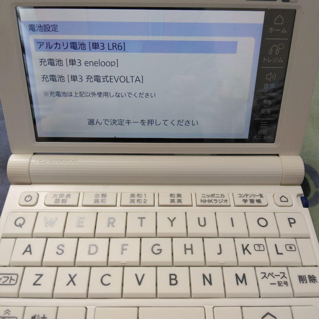 CASIO4110 電子辞書