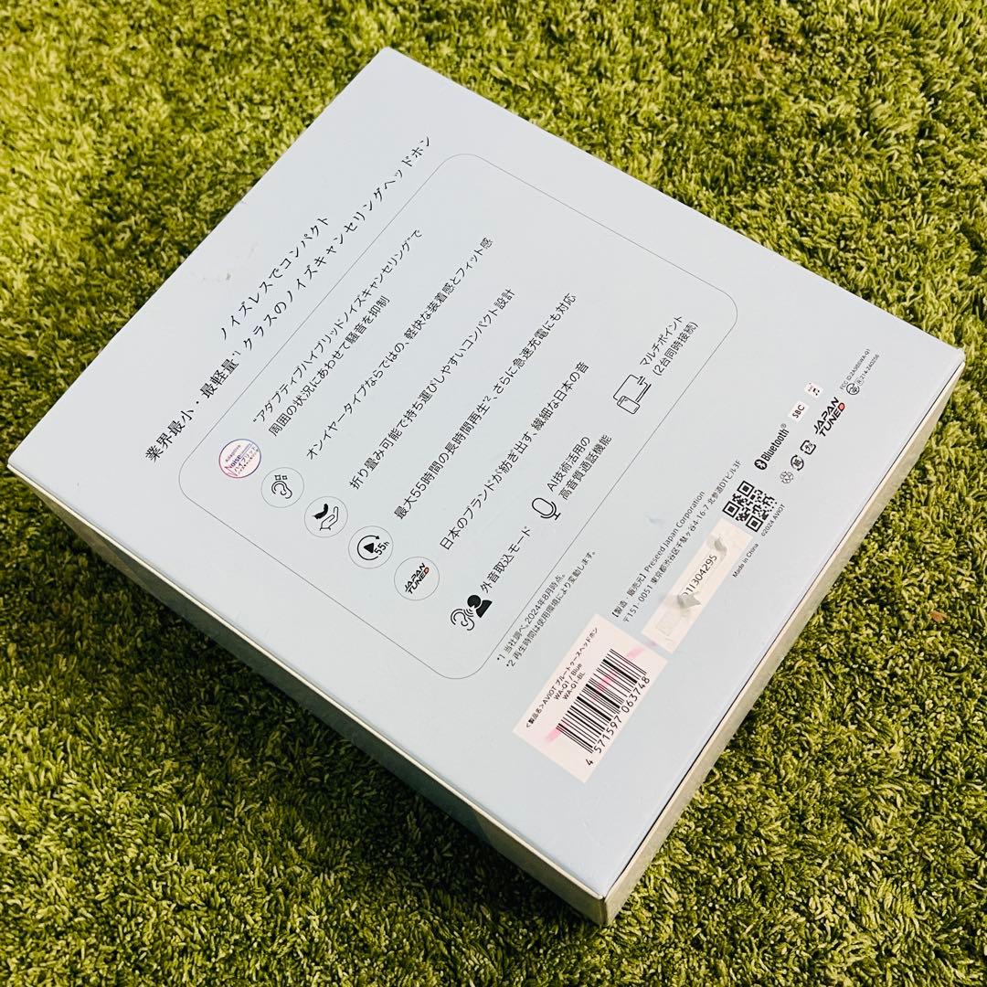 AVIOT WA-Q1 ワイヤレスヘッドホン ライトブルー新品