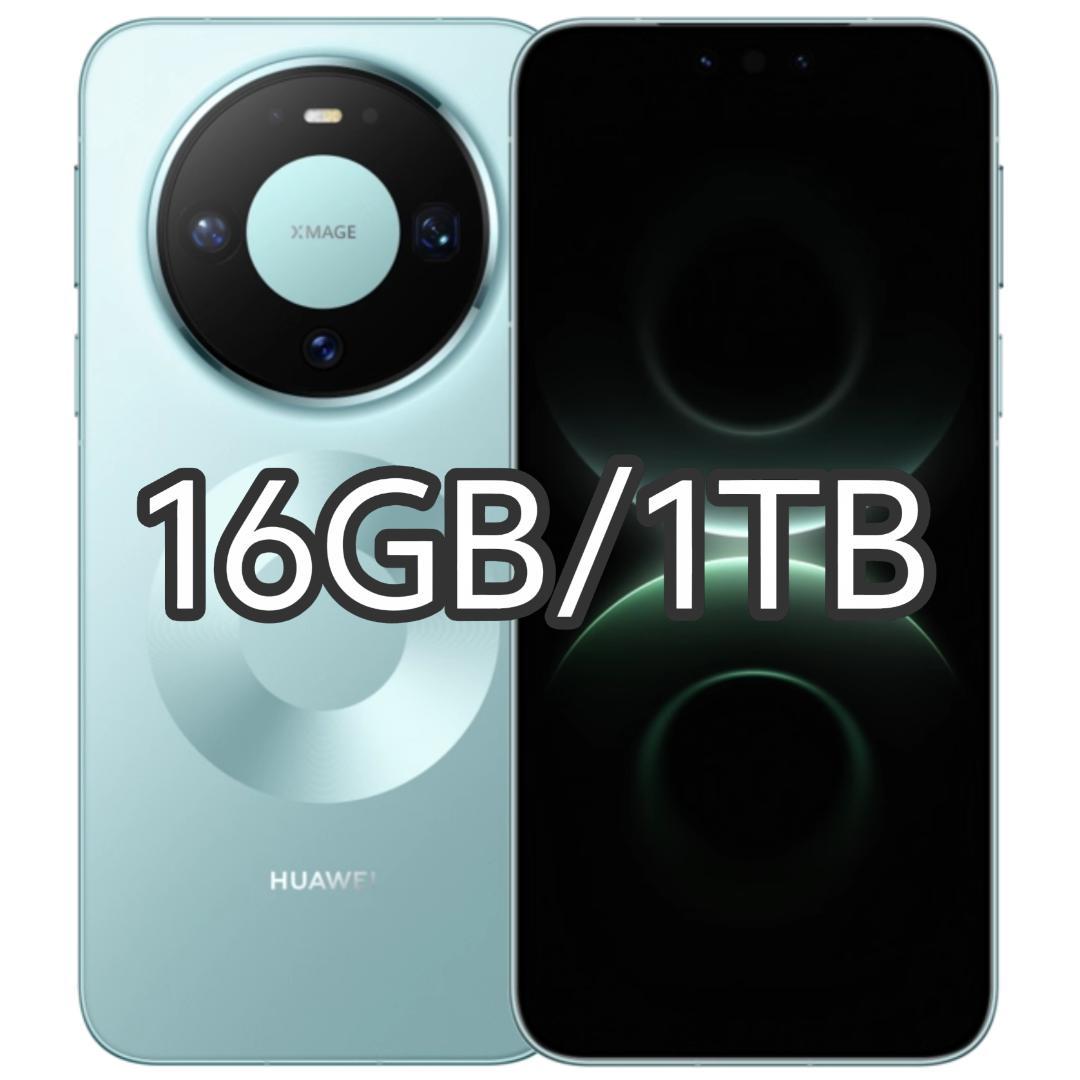 【新品未開封】HUAWEI Mate 80 Pro 16GB/1TB 中国版