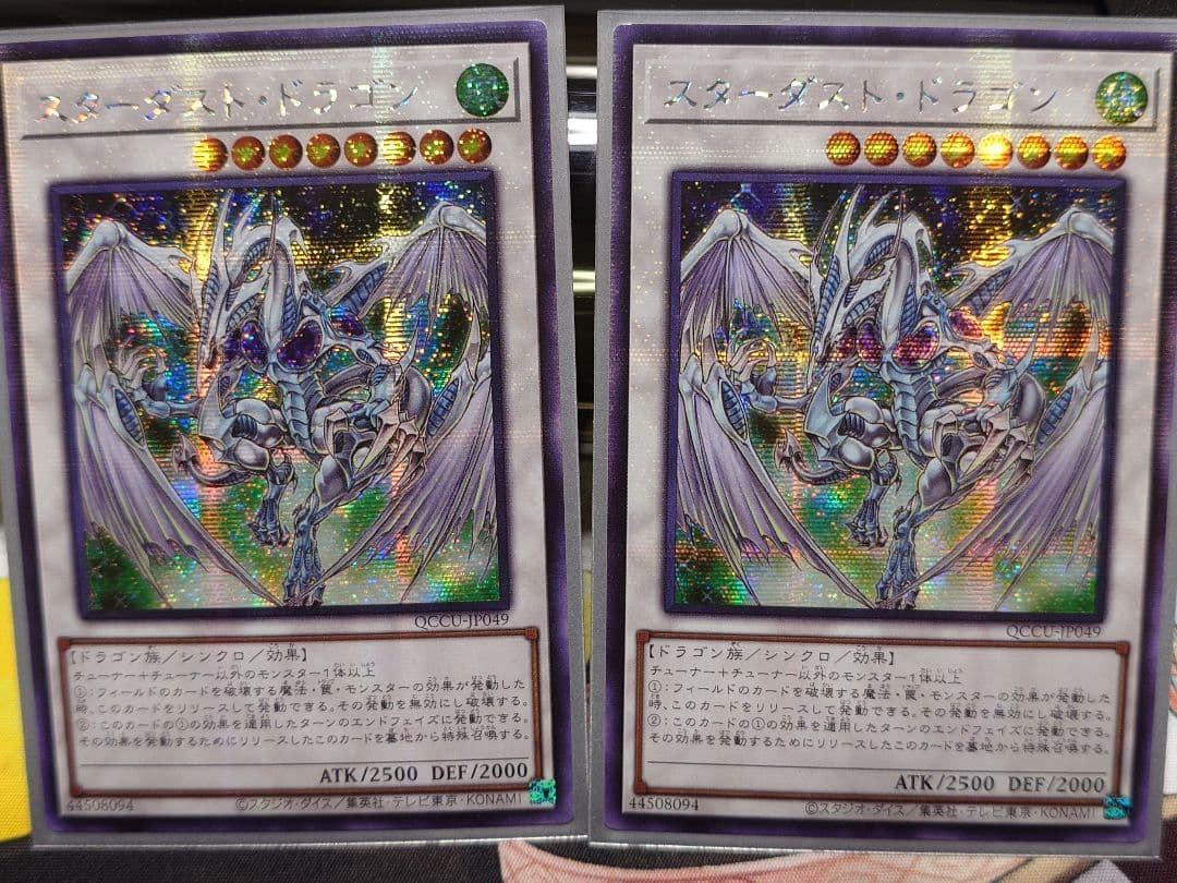 遊戯王 Sin デッキ 高レアリティ 亜空間バトル