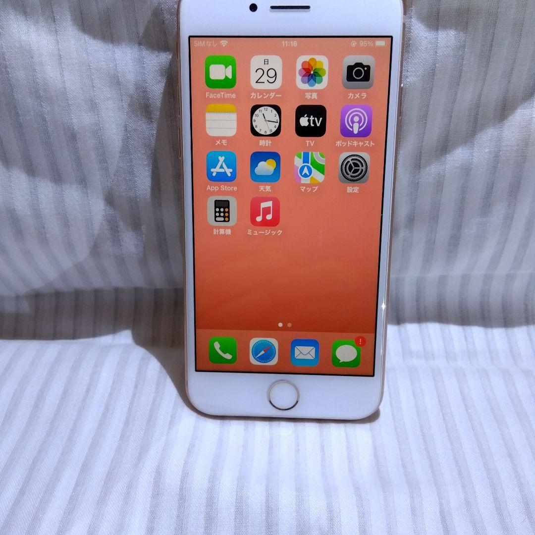 iPhone 8　ゴールド本体　SIMロック解除済み　箱、付属品あり（純正品）