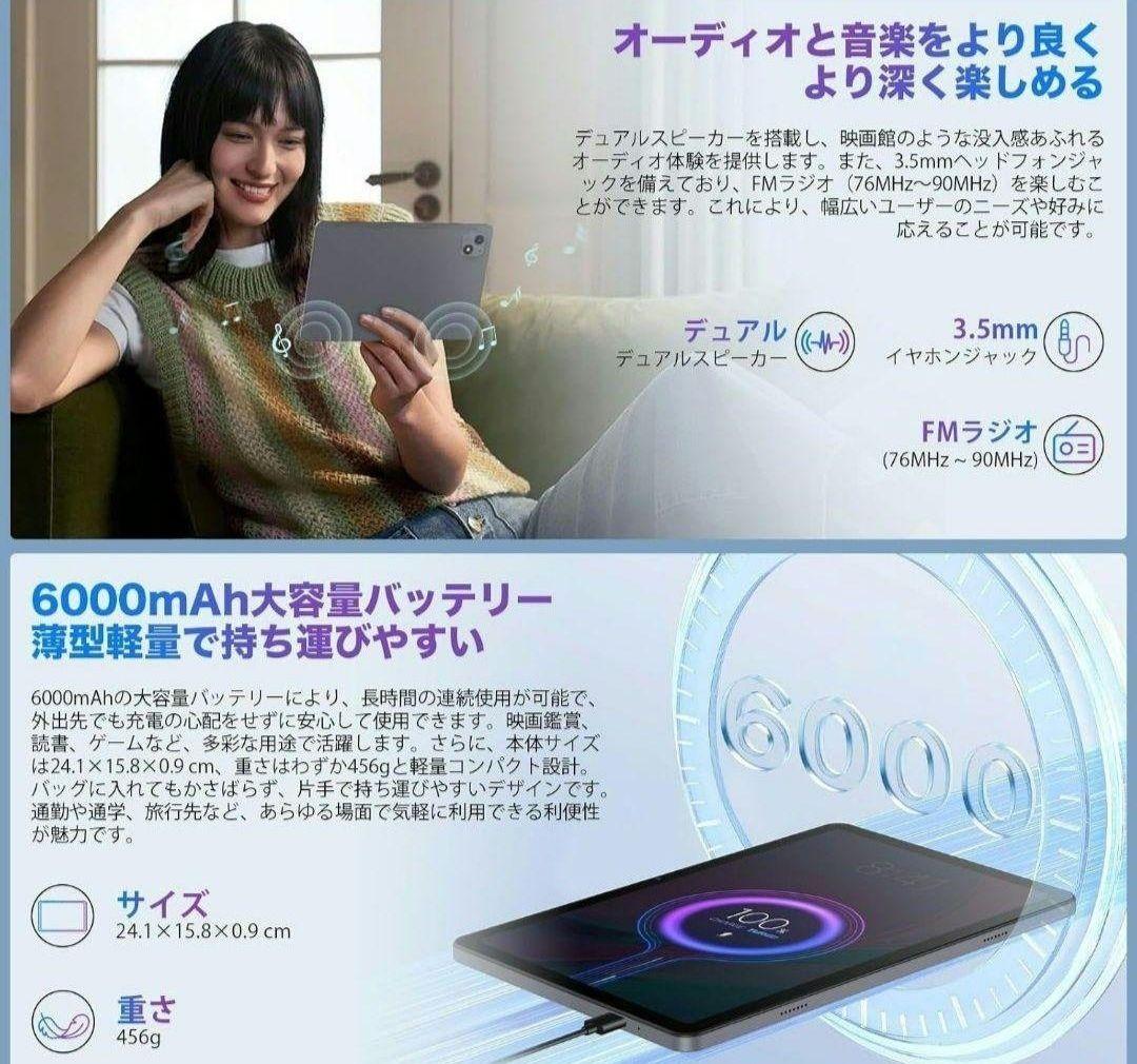 【新品❤】最終セール❤タブレット10インチ Android15 高性能 薄型