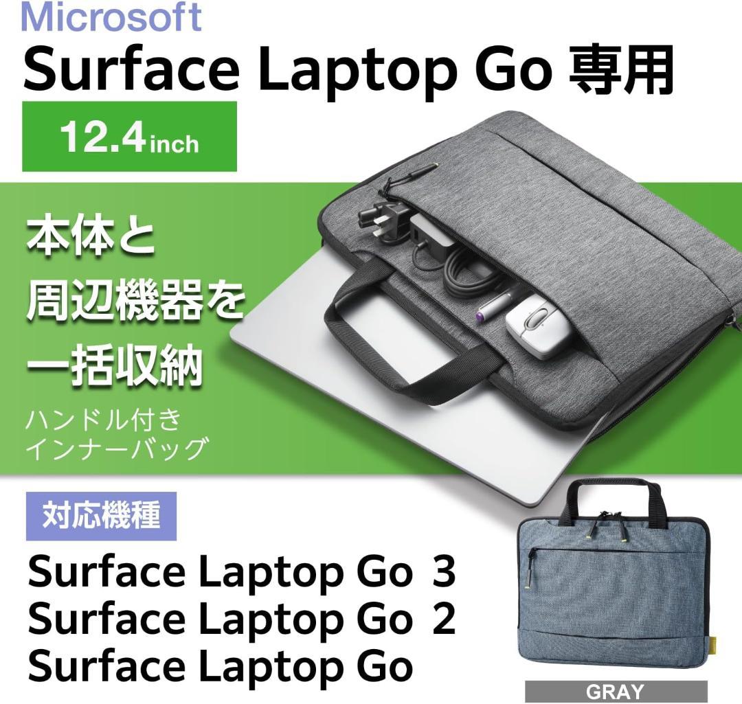 【美品】Surface Laptop Go i5 8G/128GB