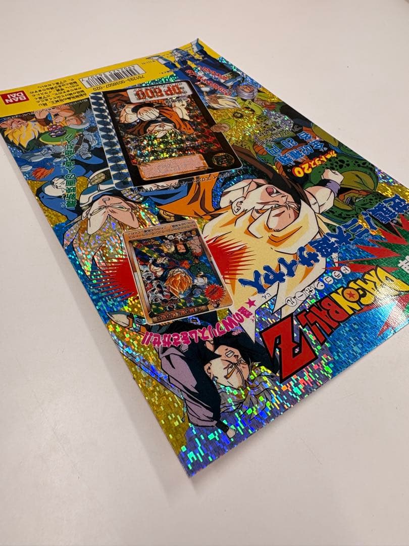 希少当時物 ドラゴンボールZ カードダス20 ディスプレイ台紙 第12弾