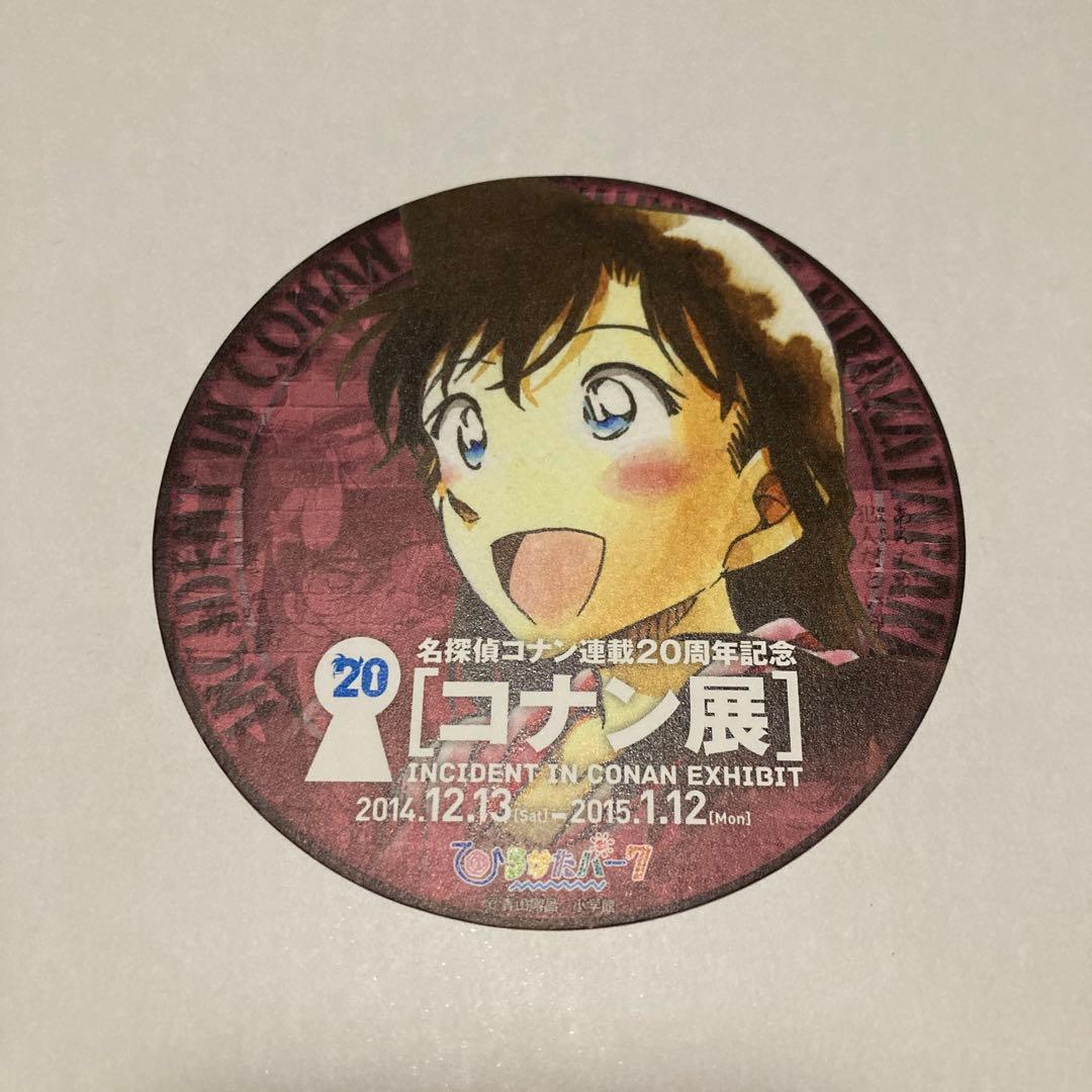 名探偵コナン 連載20周年記念 コナン展 コナンカフェ コースター