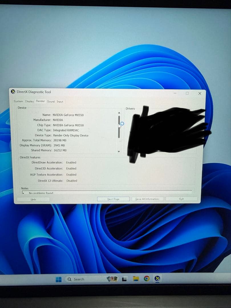 Intel Core i7-12650H搭載ノート 16inch PC