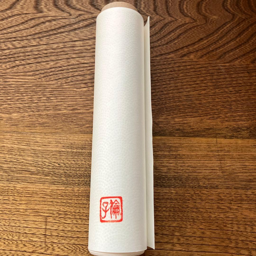 川内倫子　絵巻物写真集　やうやうしろく