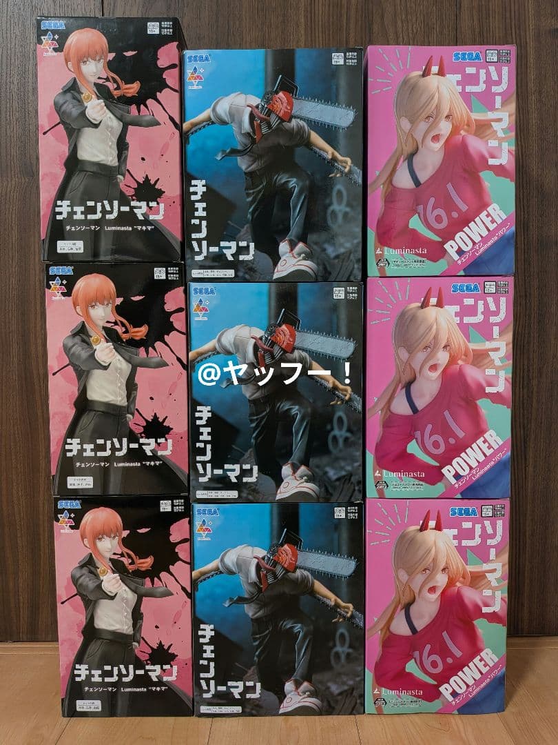 チェンソーマン フィギュア 12点セット 在庫限り