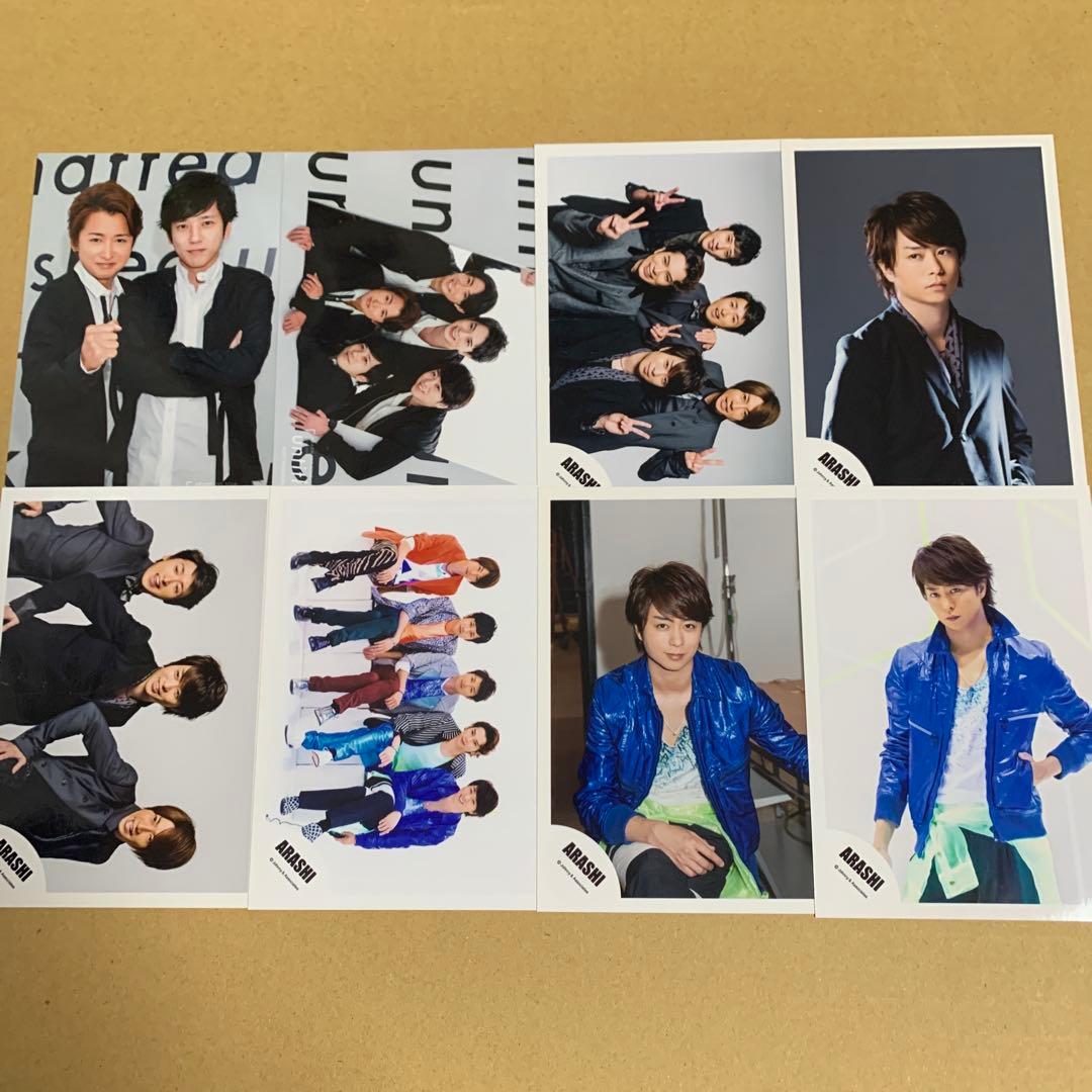 嵐 櫻井翔 公式写真セット①
