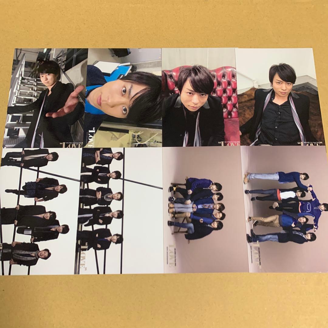 嵐 櫻井翔 公式写真セット①
