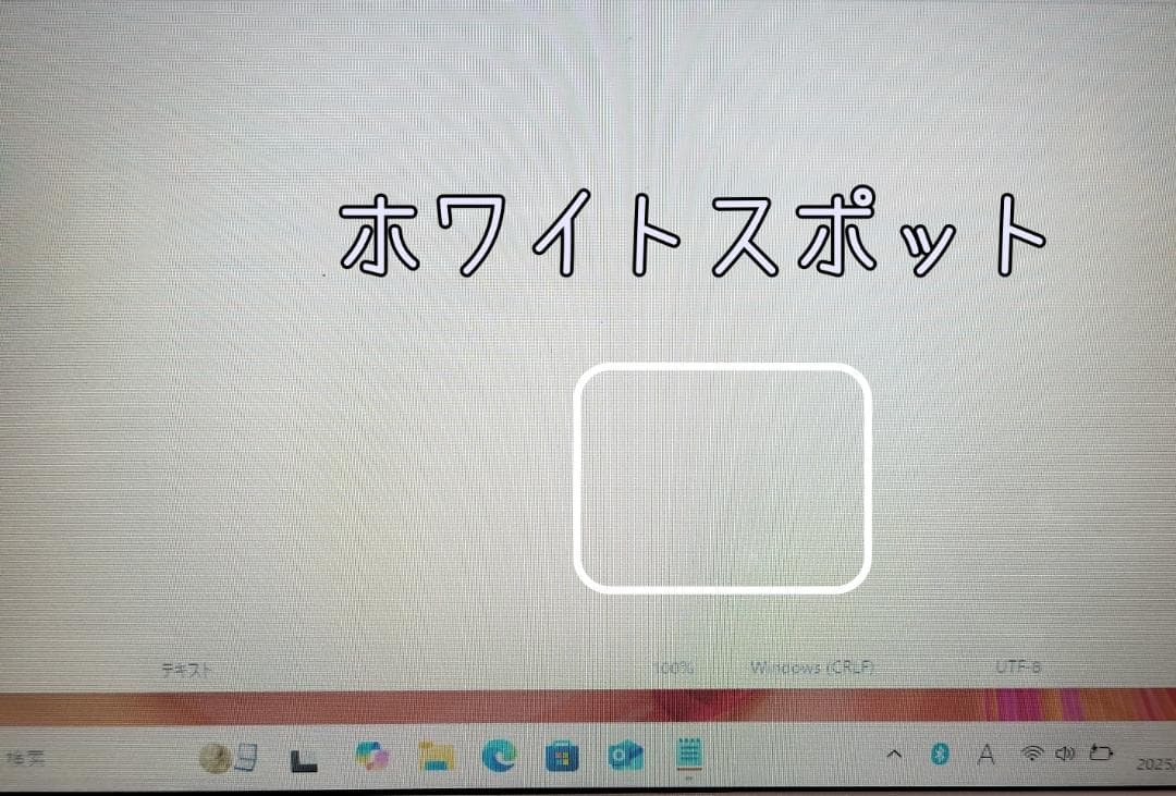 402 超快適！✨Core i7✨最新Windows11 SSDノートパソコン