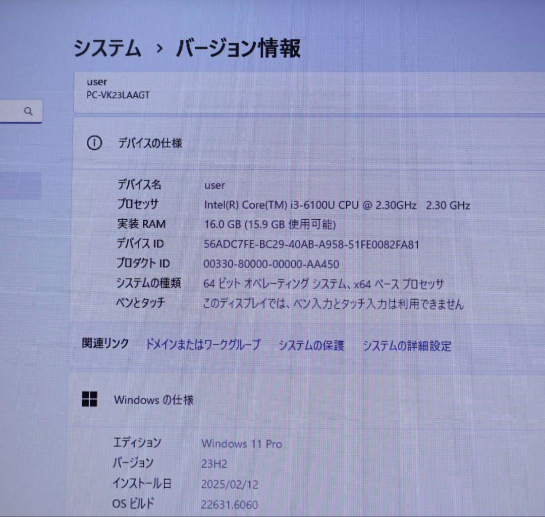 ★中古 500GB メモリ16GB★VK16EX-T Win11 ノートPC87