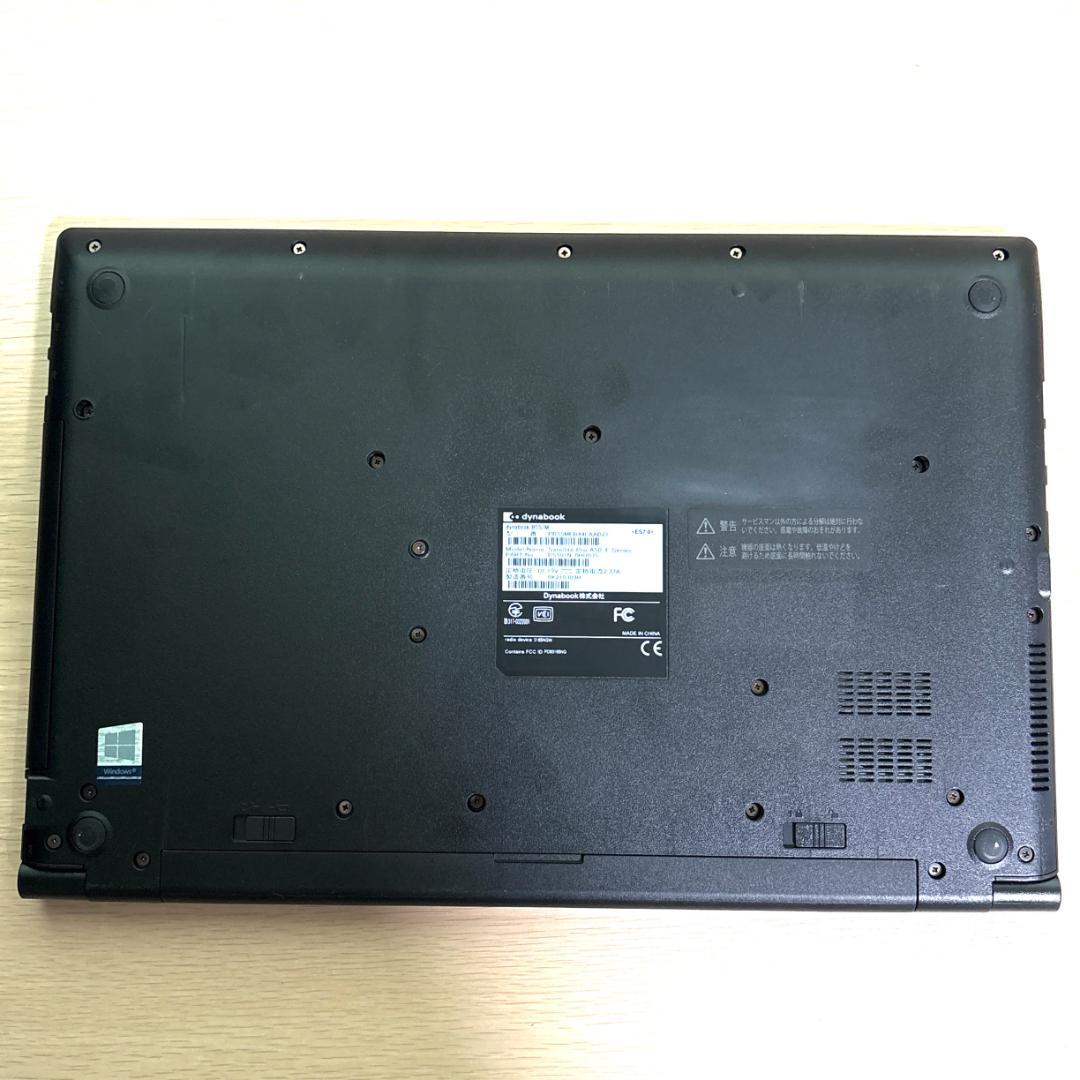 dynabook /Windows11/i5 SSD256/office/カメラ