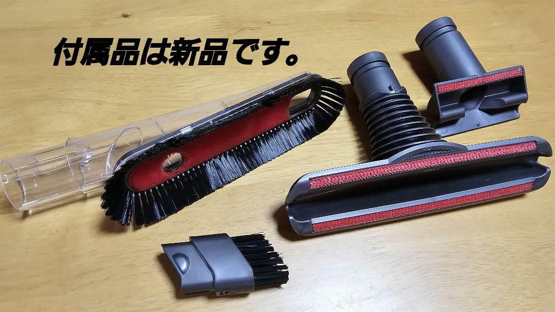 各種パーツ追加 ダイソン掃除機 中古品 Dyson Ball DC63