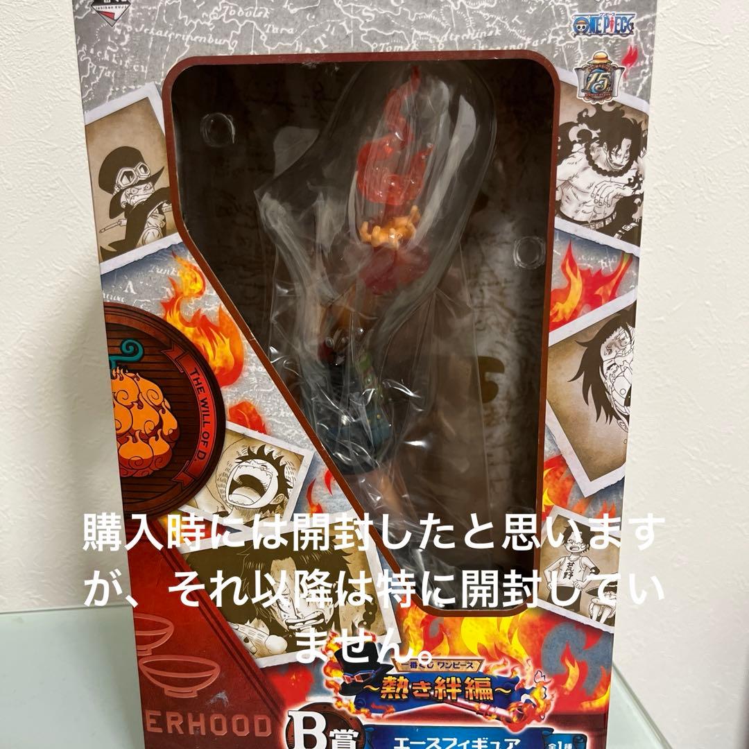 ONE PIECE エース　フィギュア　まとめ売り