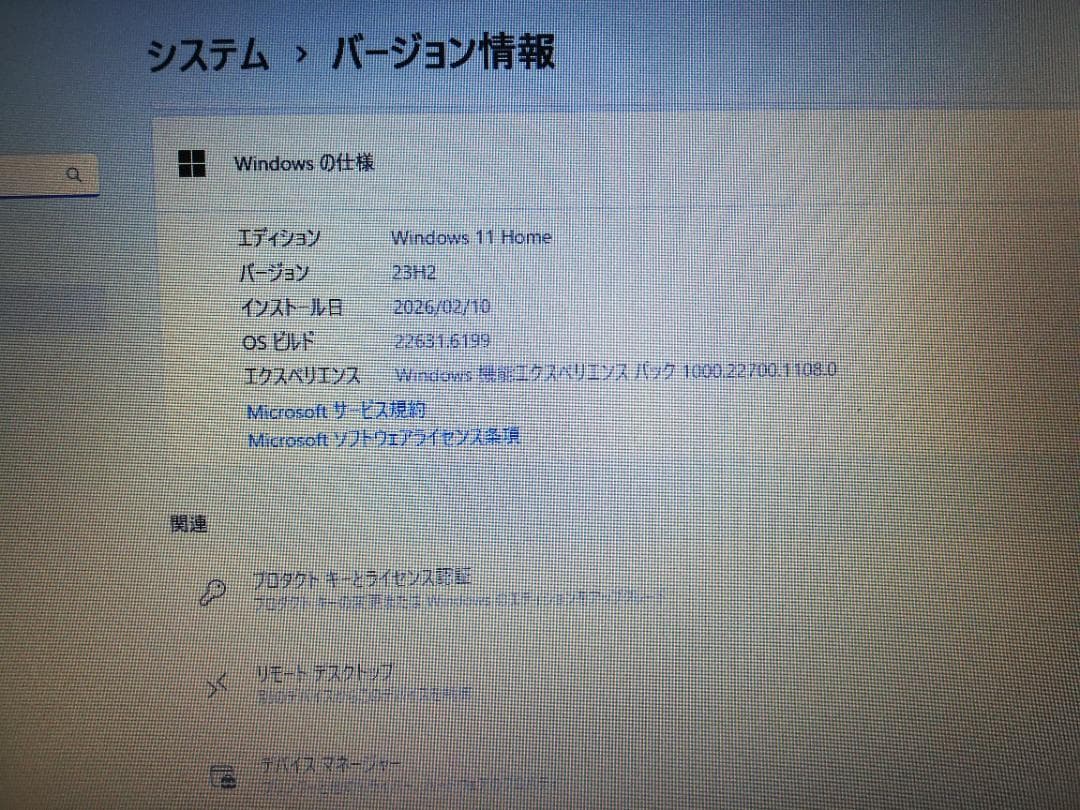 eX.com 美品 Notebook N1500J Win11/office
