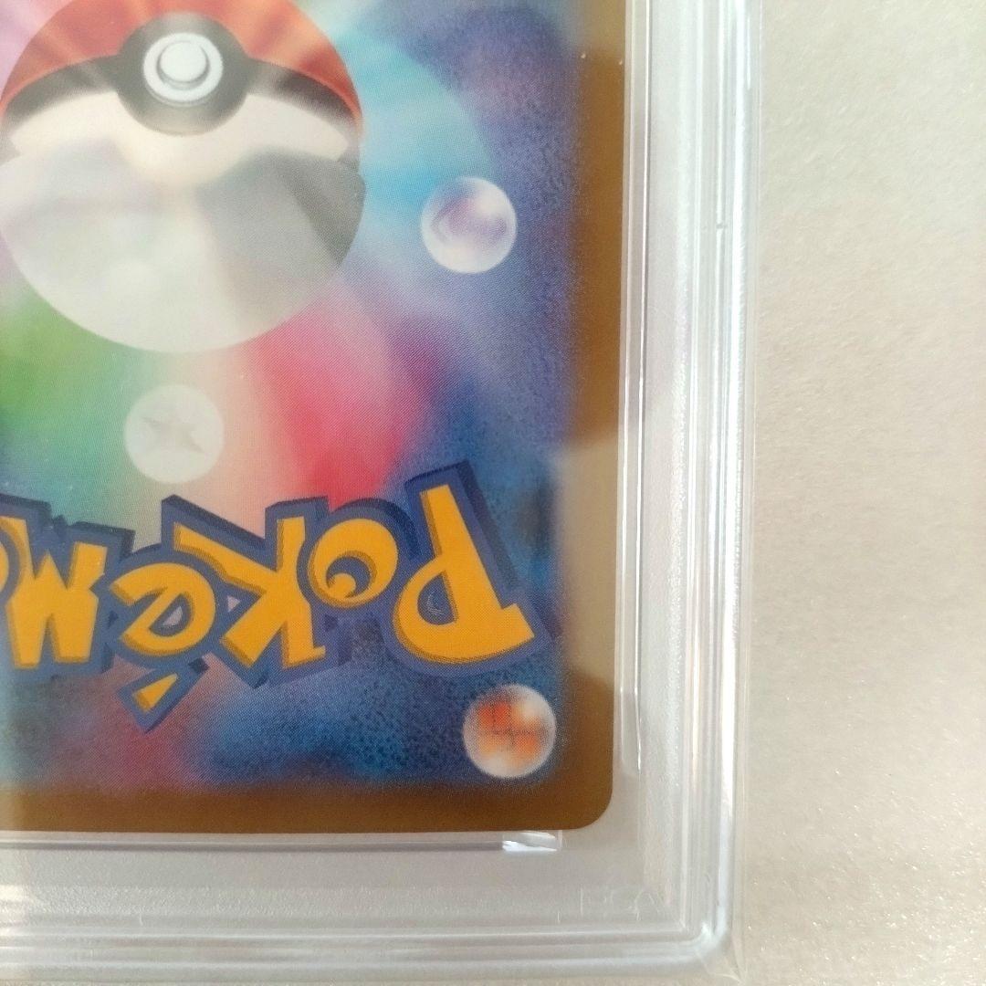 【PSA10】ピカチュウex UR ポケモンカード