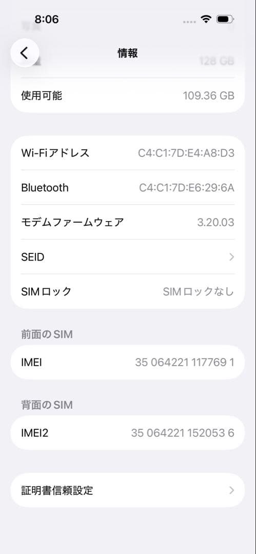 o*a様 iPhone 15 Pro Blue Titanium 128GB 香
