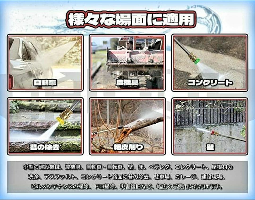 ★Gaidoh ガソリンエンジン高圧洗浄機 GS24Mpa☆