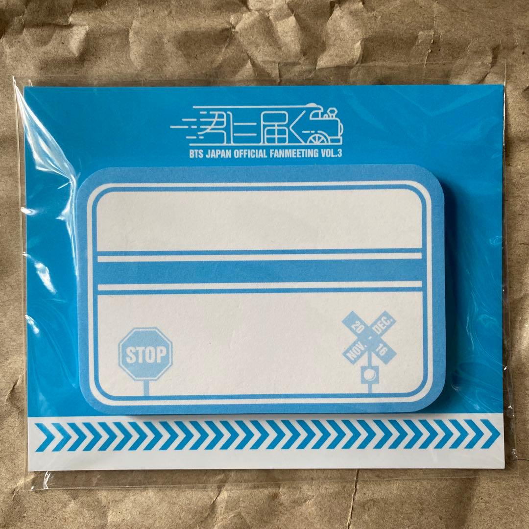 bts 君に届く　グッズ