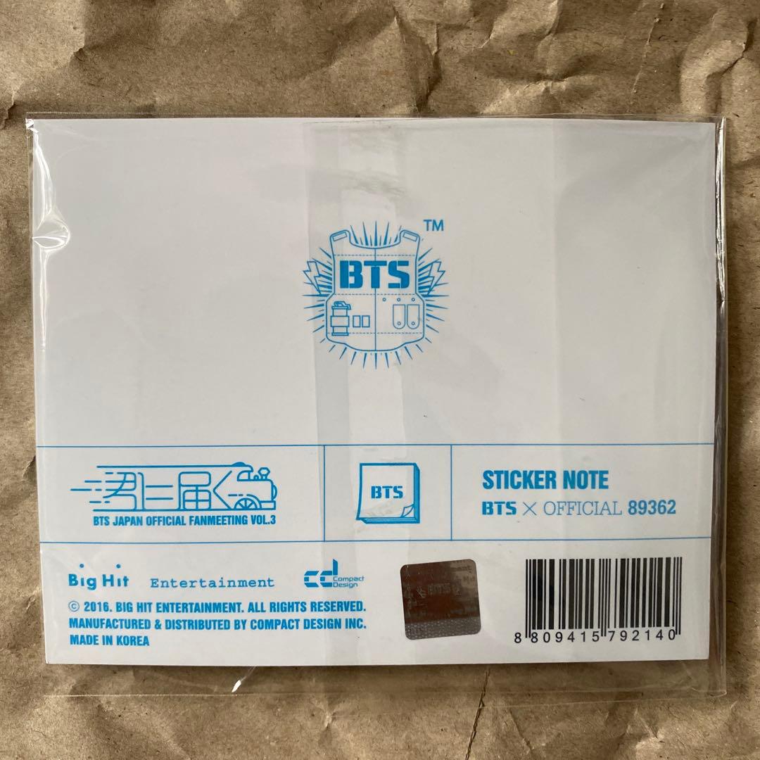 bts 君に届く　グッズ