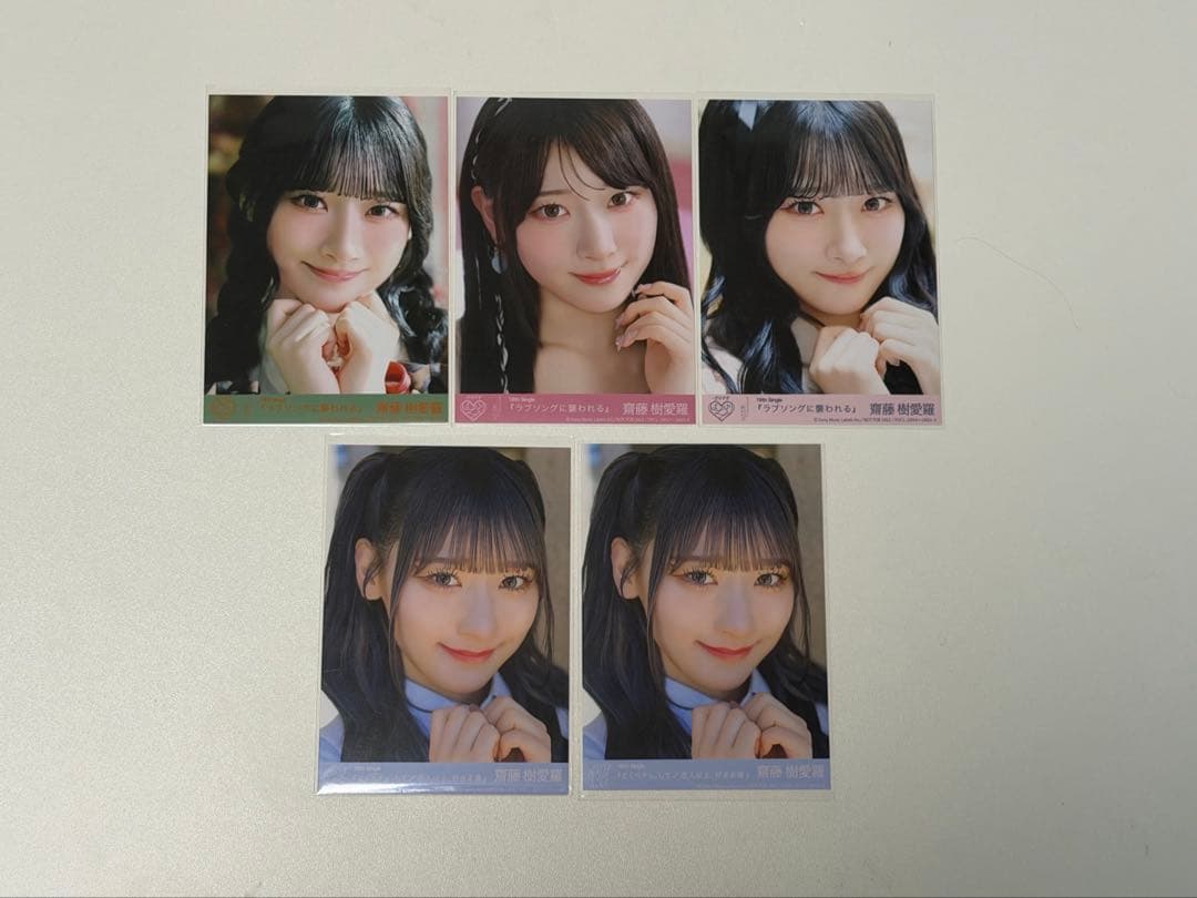 齋藤樹愛羅 まとめ売り 生写真 封入 ID ミニフォト 缶バッジ