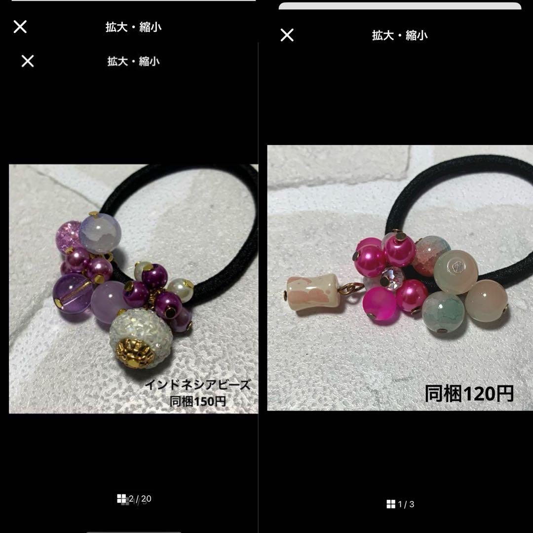 NSKY様 じゃらじゃら ハンドメイド☆ズパじゃら☆ビーズ ヘアゴム