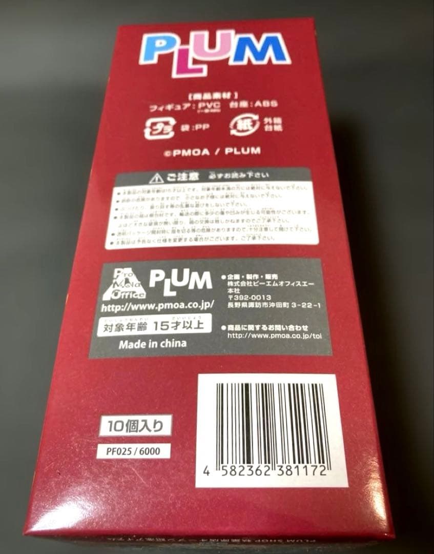 【数量限定品】すわひめパラドックス！！set ミニフィギュア 諏訪姫